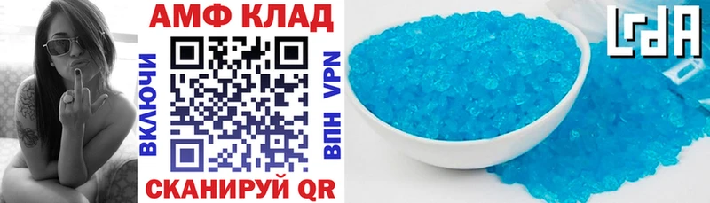 АМФЕТАМИН 97%  Мичуринск 