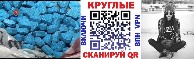 ЭКСТАЗИ 280мг  где купить наркоту  Мичуринск 