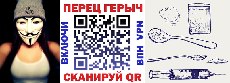 ГЕРОИН герыч  kraken вход  Мичуринск 