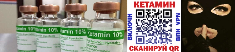 КЕТАМИН ketamine закладка Мичуринск