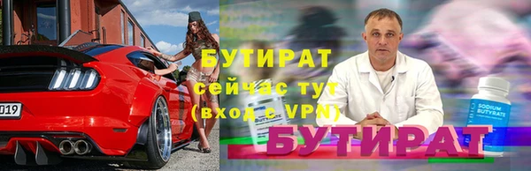 гидра Аркадак