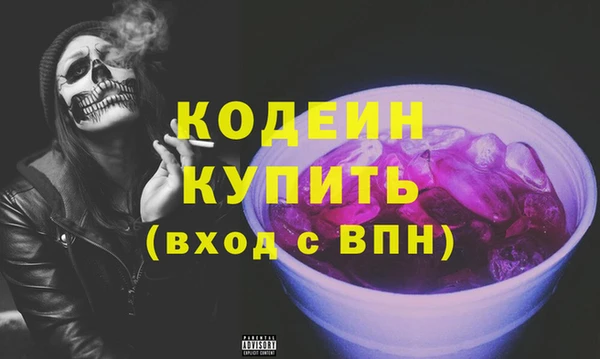 метадон Армянск
