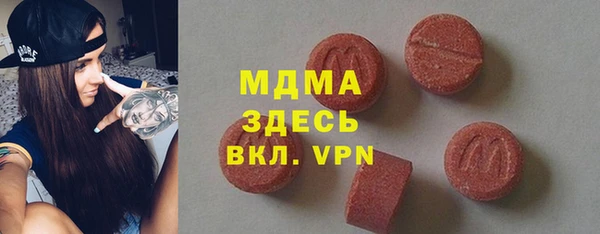 спиды Балахна