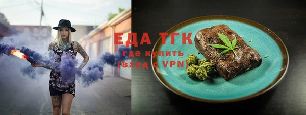 гидра Аркадак