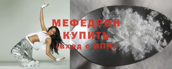 спиды Балахна