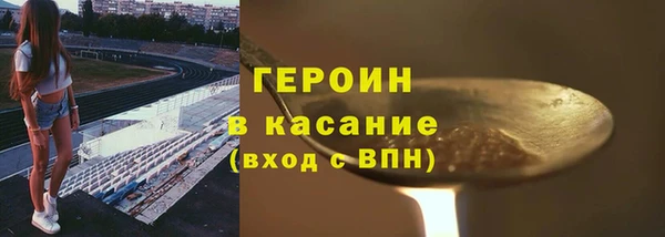 метадон Армянск