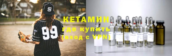 спайс Арсеньев