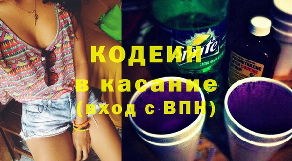 спиды Балахна