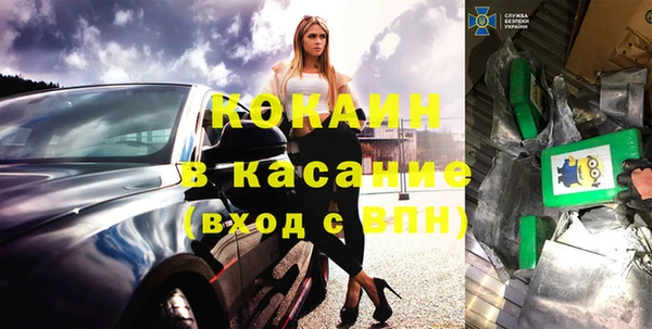 спайс Арсеньев