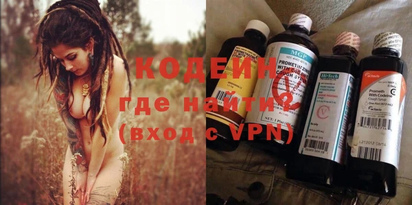 спайс Арсеньев