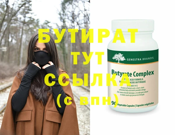 гидра Аркадак