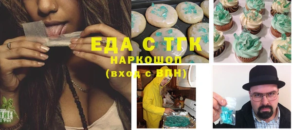 спиды Балахна