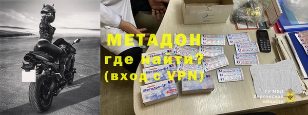 гидра Аркадак