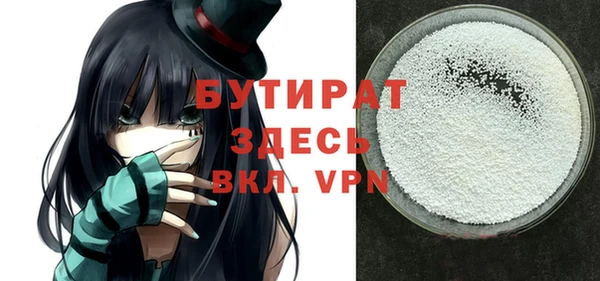 метадон Армянск