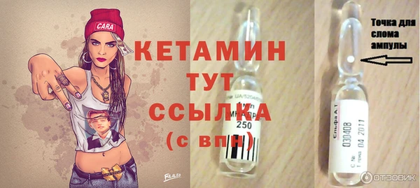 метадон Армянск