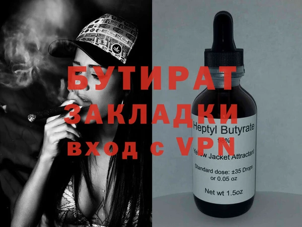 не бодяженный Протвино