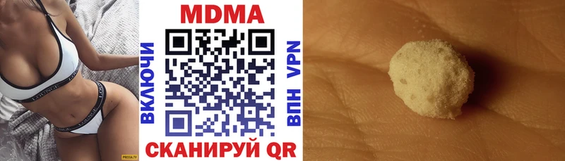 OMG tor  Мичуринск  МДМА crystal  как найти закладки 