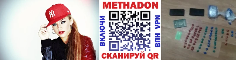 МЕТАДОН белоснежный  купить закладку  Мичуринск 