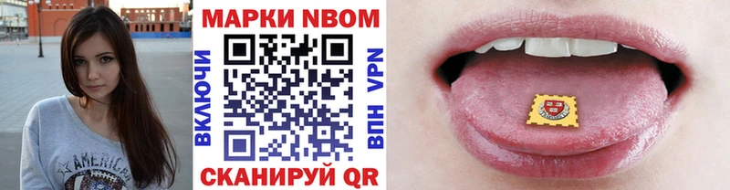 где купить наркоту  Мичуринск  Марки N-bome 1,8мг 