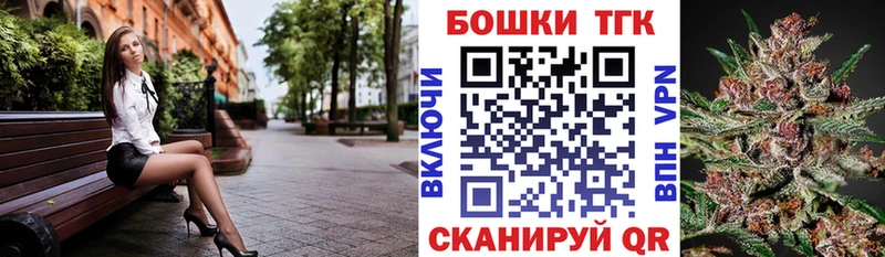 Канабис конопля  где можно купить   Мичуринск 
